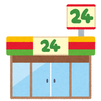 コンビニで払える請求書